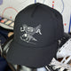 Free Bird (Black Dry Tech) Beauty Status Hockey Co.